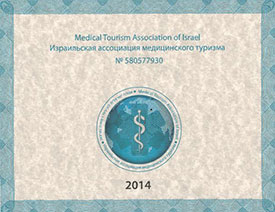 Ассоциация медицинского туризма